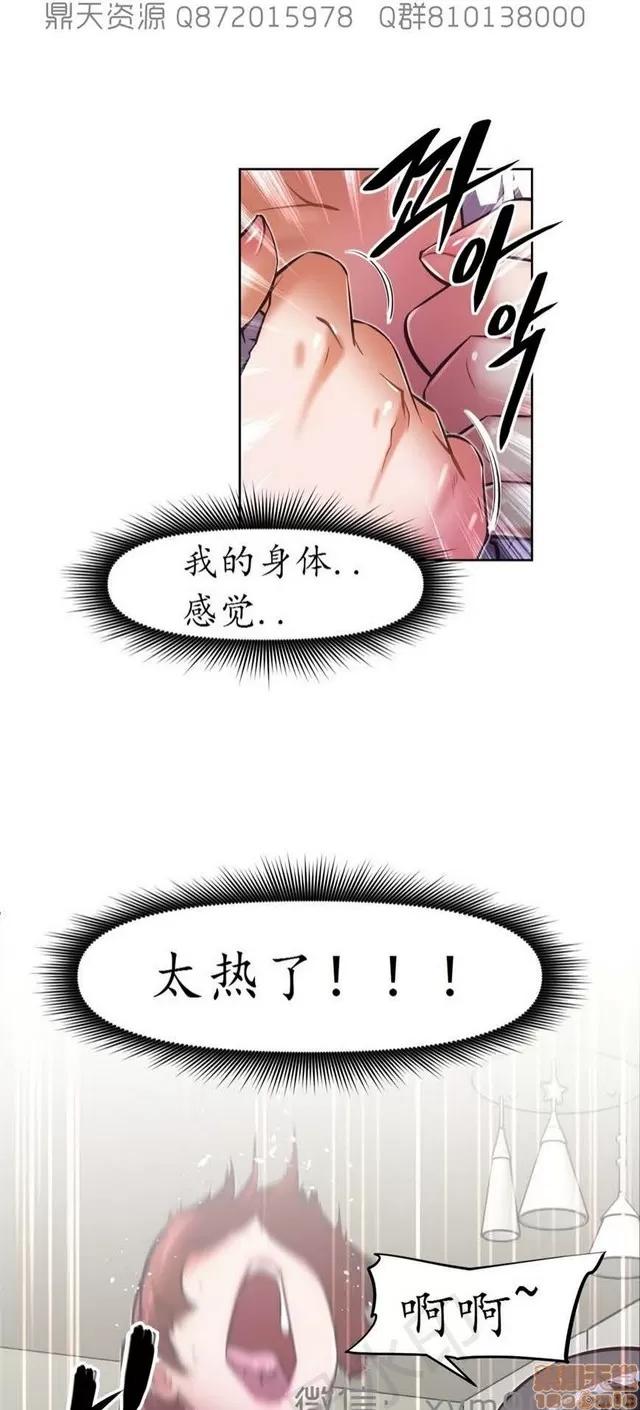 我的超级女友 6542-6936.zip 第243页