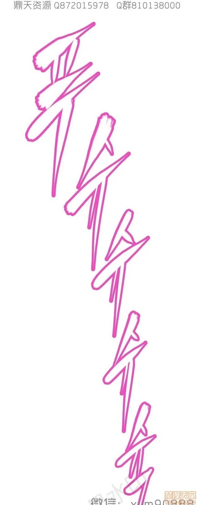 我的超级女友 6542-6936.zip 第245页