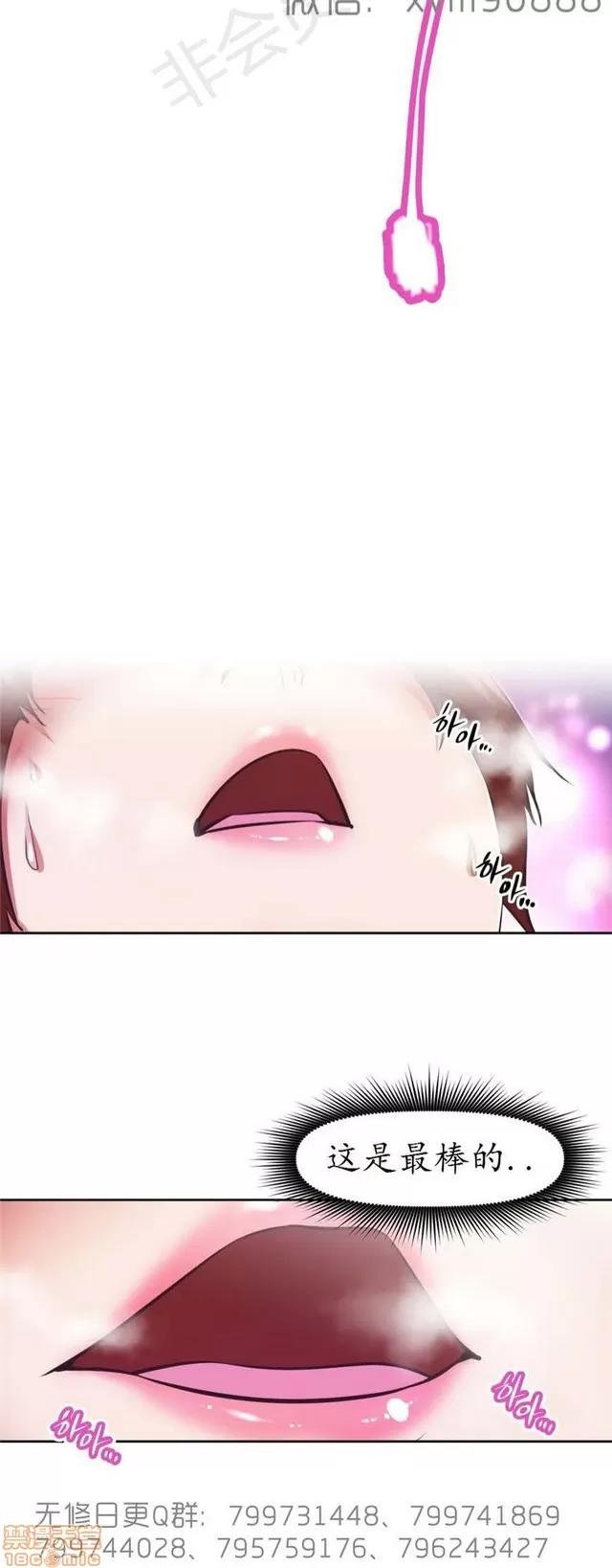 我的超级女友 6542-6936.zip 第246页