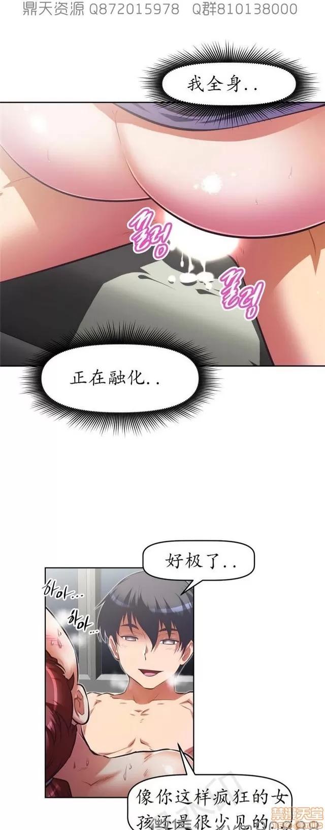 我的超级女友 6542-6936.zip 第247页