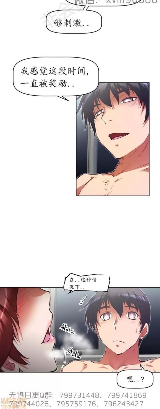 我的超级女友 6542-6936.zip 第248页