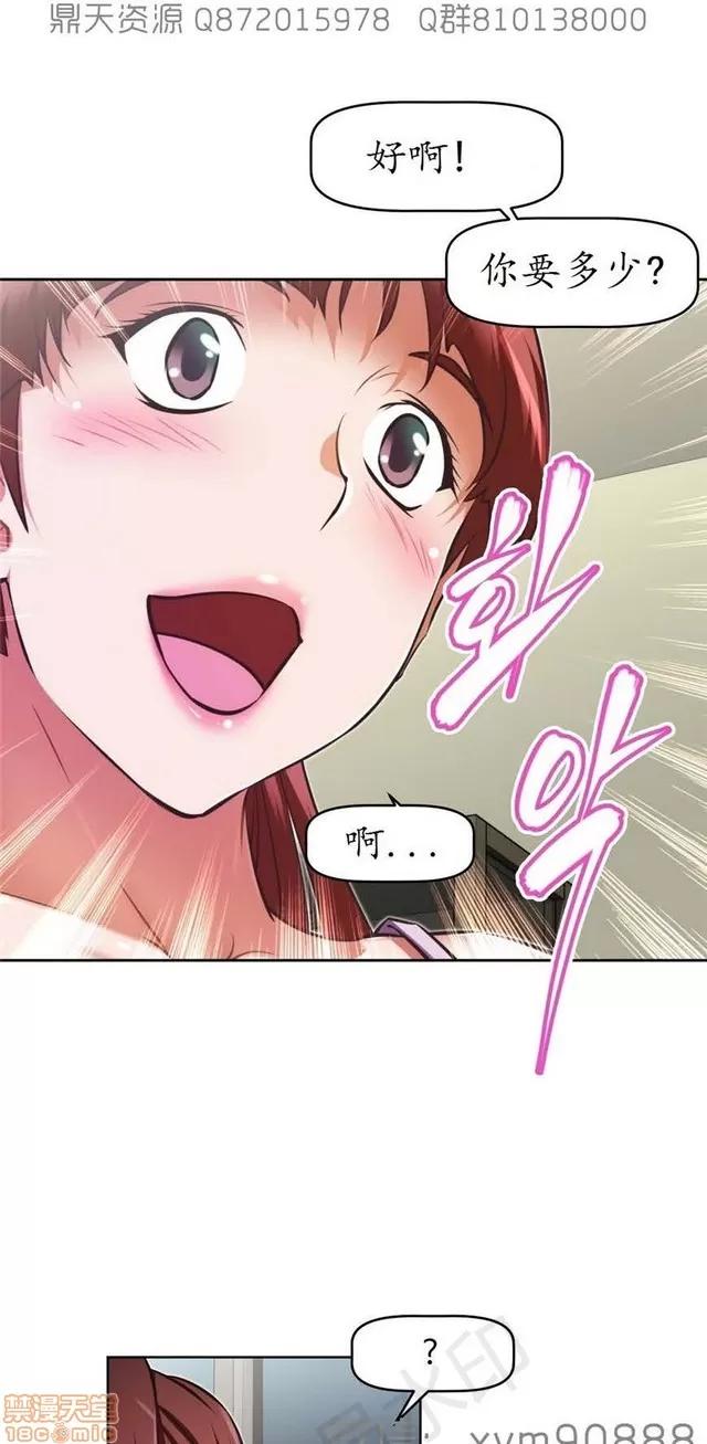 我的超级女友 6542-6936.zip 第251页