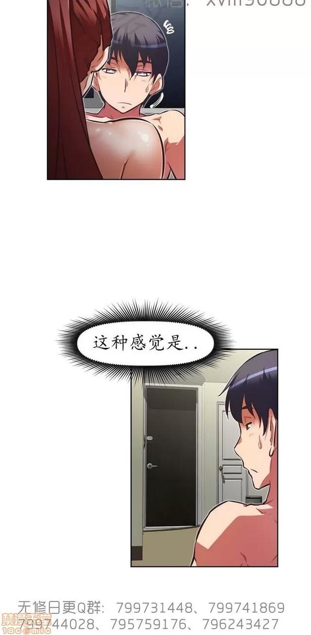 我的超级女友 6542-6936.zip 第252页