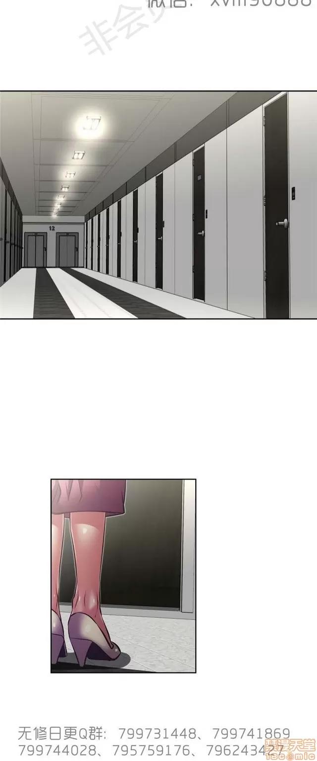 我的超级女友 6542-6936.zip 第254页