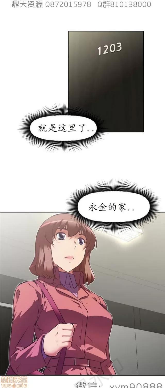 我的超级女友 6542-6936.zip 第255页