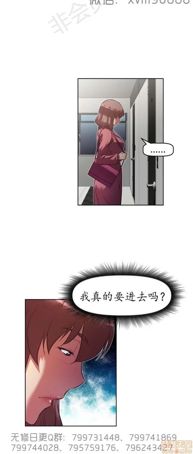 我的超级女友 6542-6936.zip 第256页