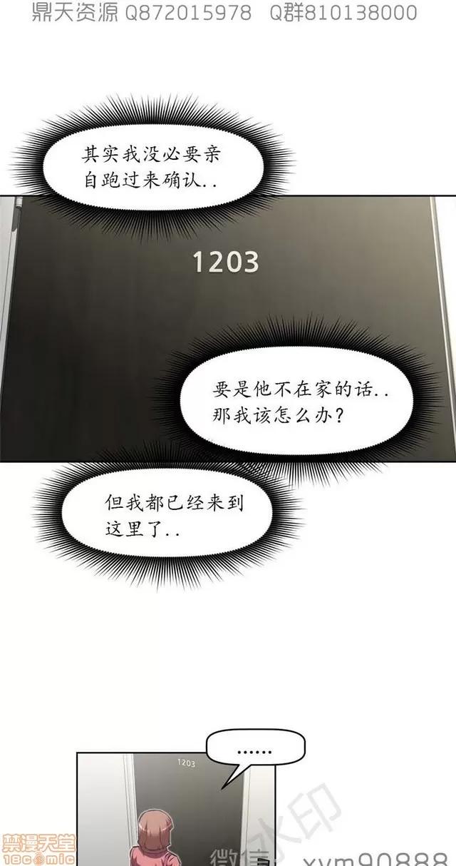 我的超级女友 6542-6936.zip 第257页