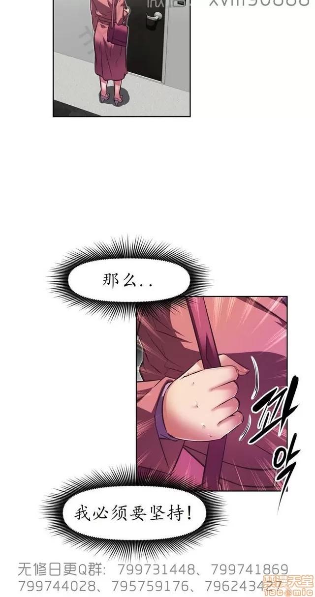 我的超级女友 6542-6936.zip 第258页