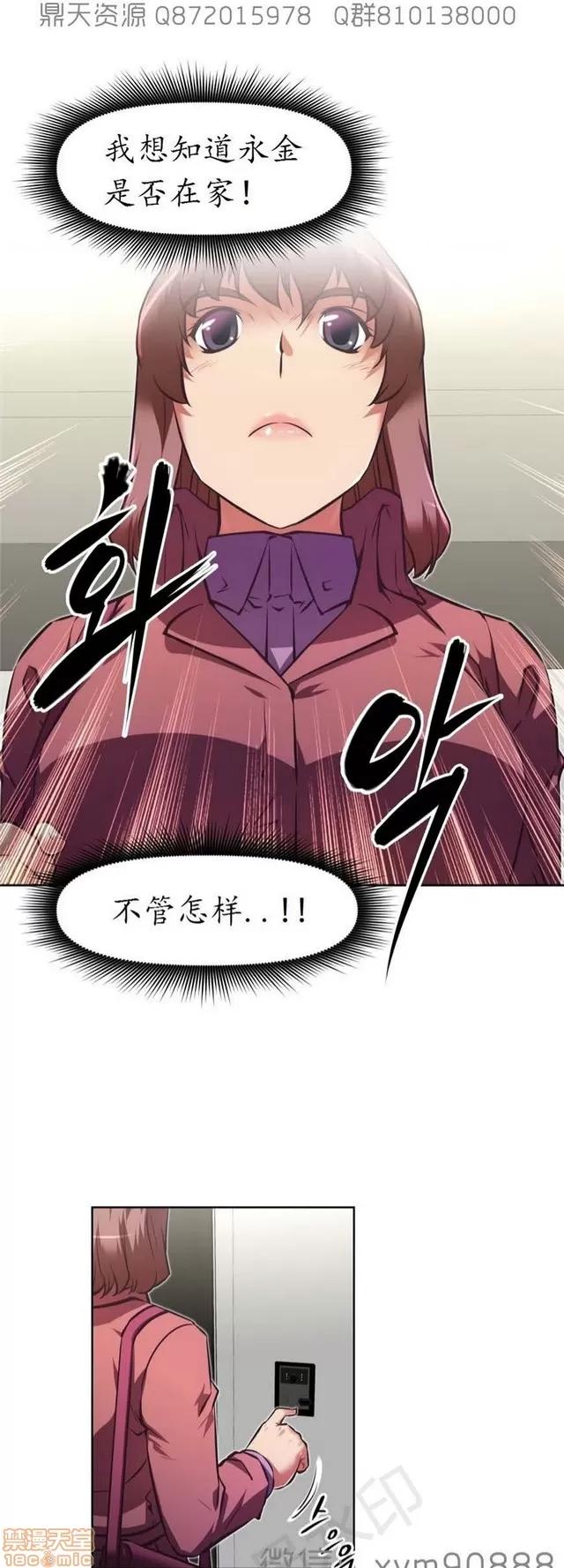 我的超级女友 6542-6936.zip 第259页