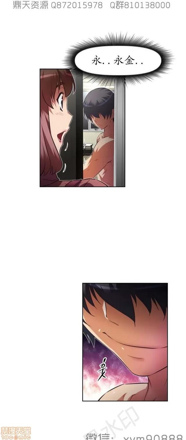 我的超级女友 6542-6936.zip 第261页