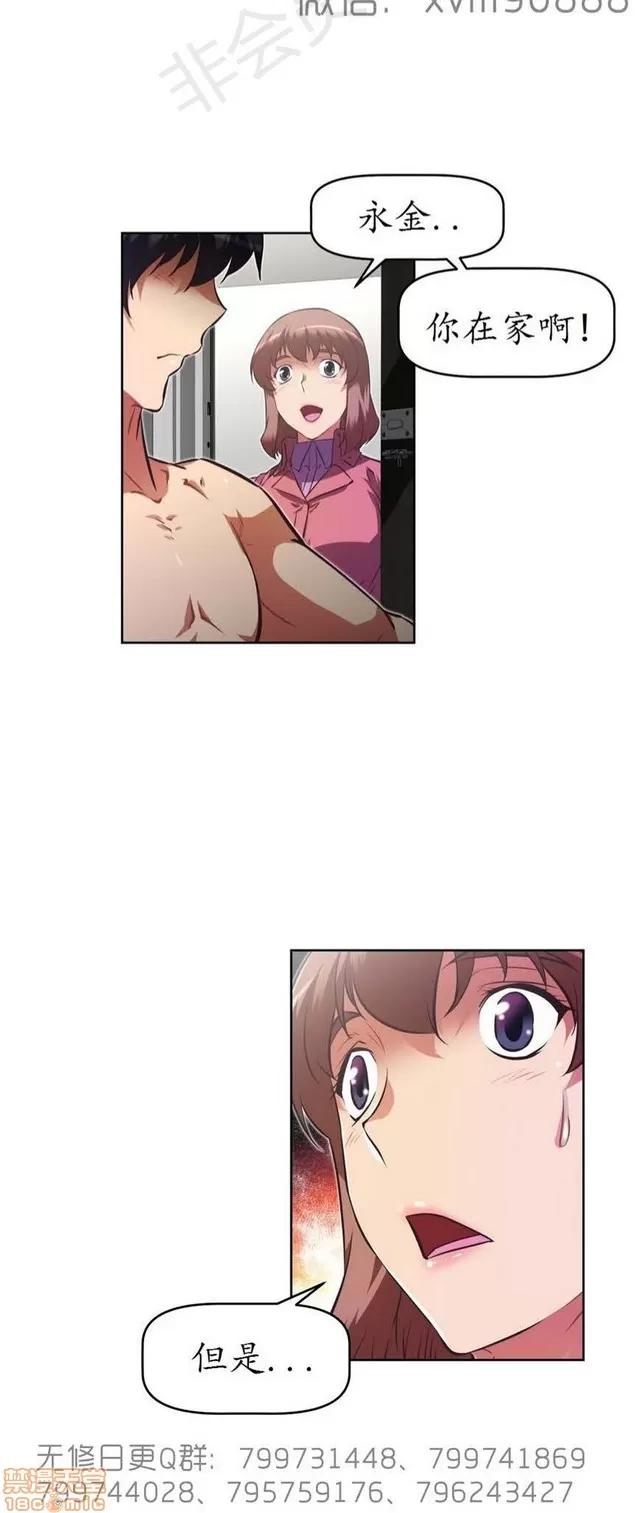 我的超级女友 6542-6936.zip 第262页