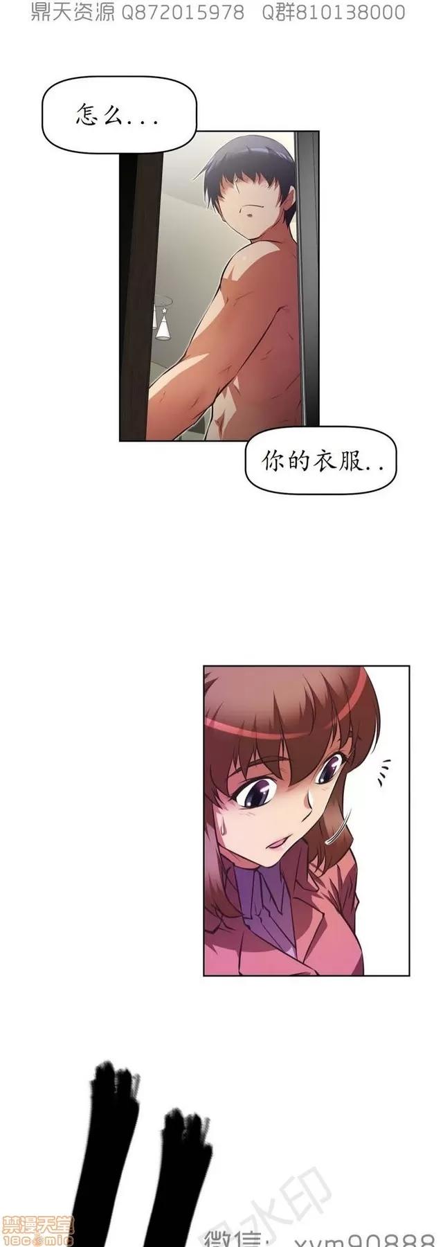 我的超级女友 6542-6936.zip 第263页