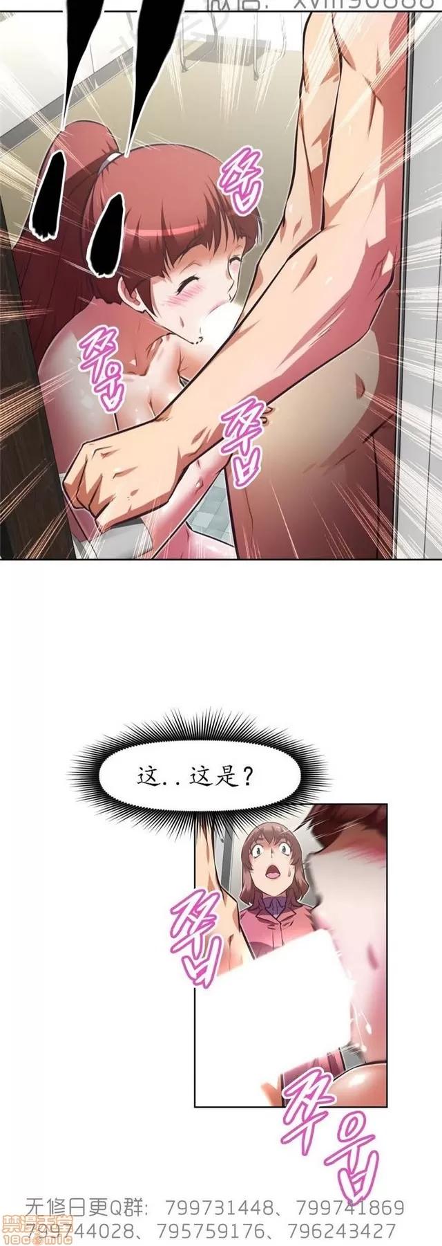 我的超级女友 6542-6936.zip 第264页