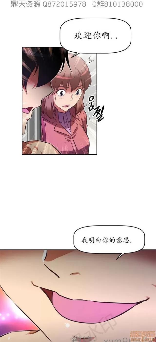 我的超级女友 6542-6936.zip 第265页