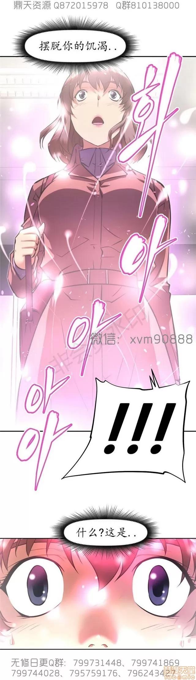 我的超级女友 6542-6936.zip 第269页