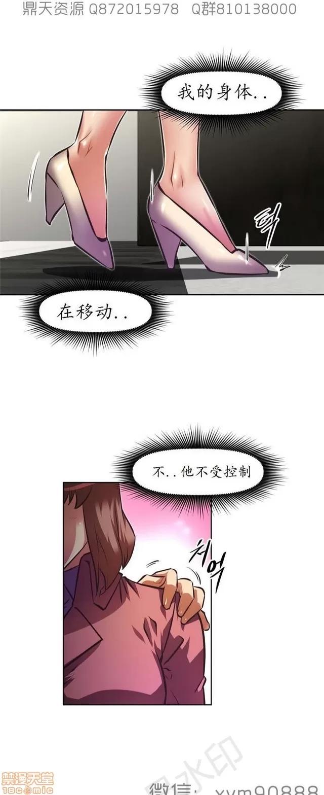 我的超级女友 6542-6936.zip 第270页