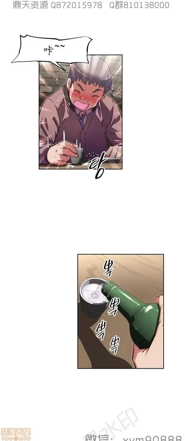 我的超级女友 6542-6936.zip 第274页