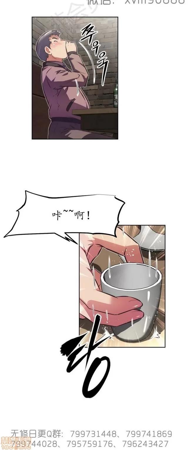 我的超级女友 6542-6936.zip 第275页