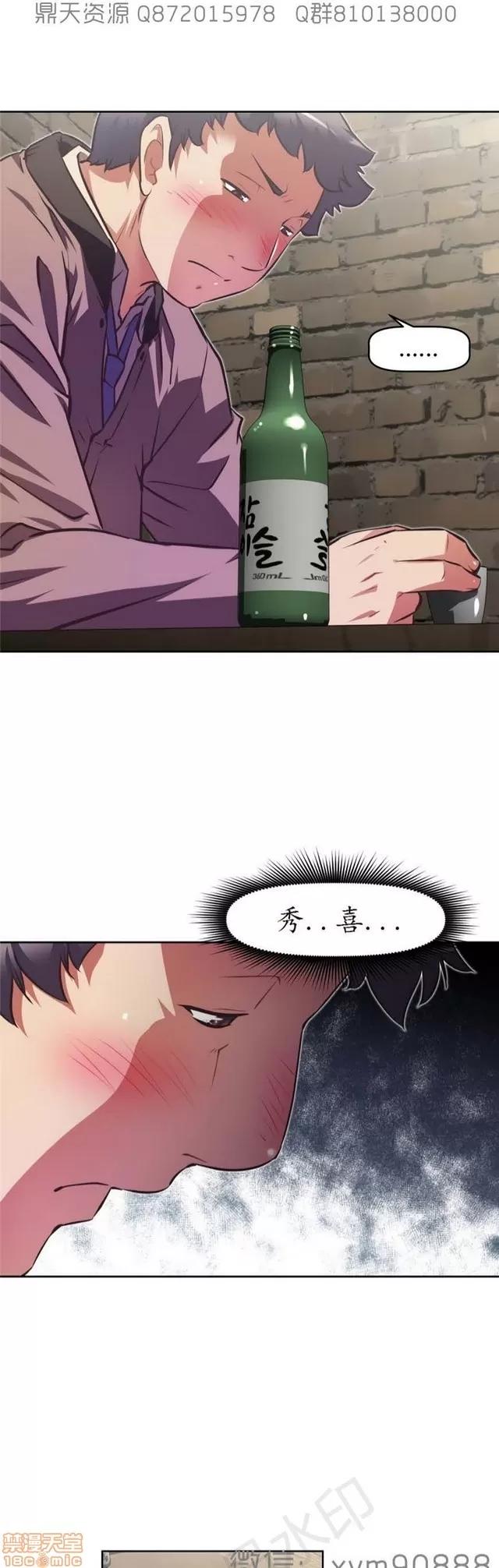我的超级女友 6542-6936.zip 第276页