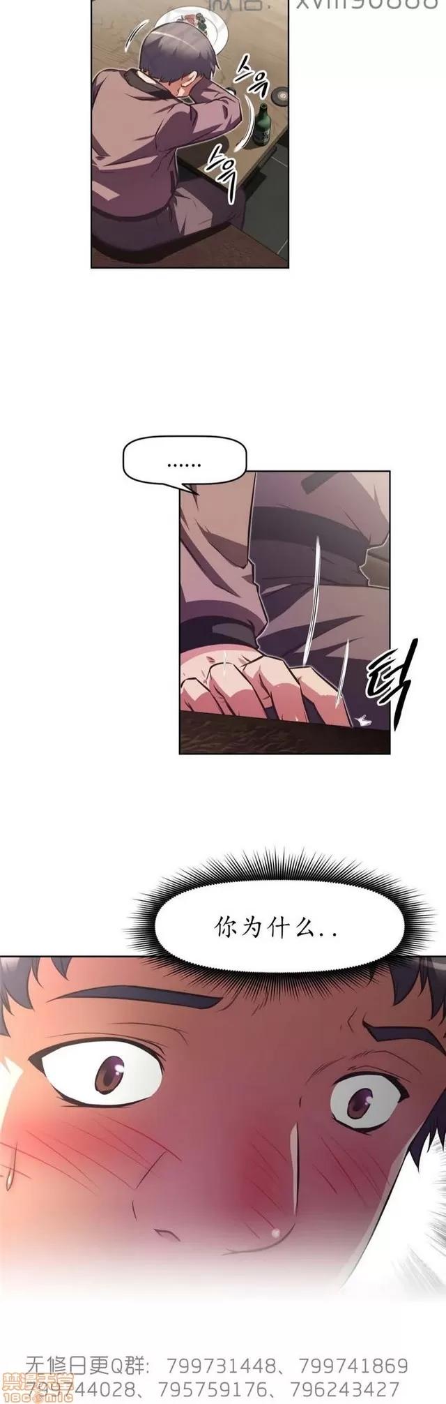 我的超级女友 6542-6936.zip 第277页