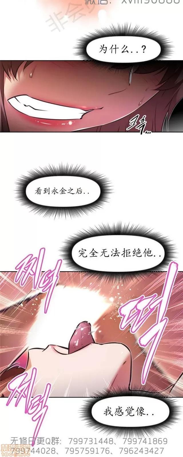 我的超级女友 6542-6936.zip 第283页