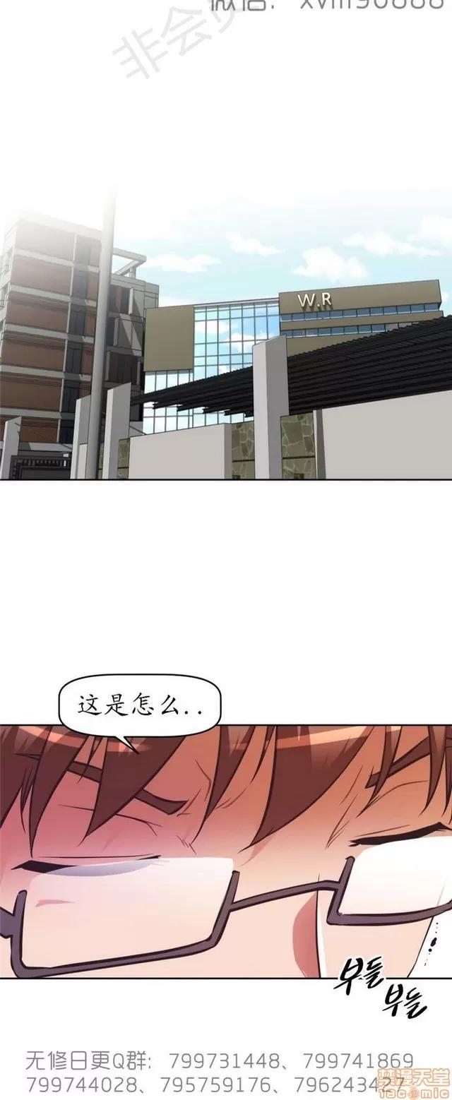我的超级女友 6542-6936.zip 第286页