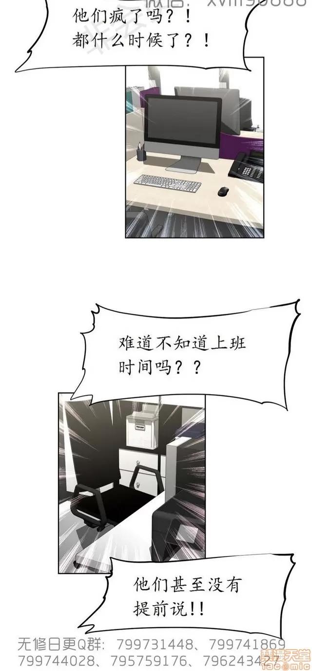 我的超级女友 6542-6936.zip 第288页