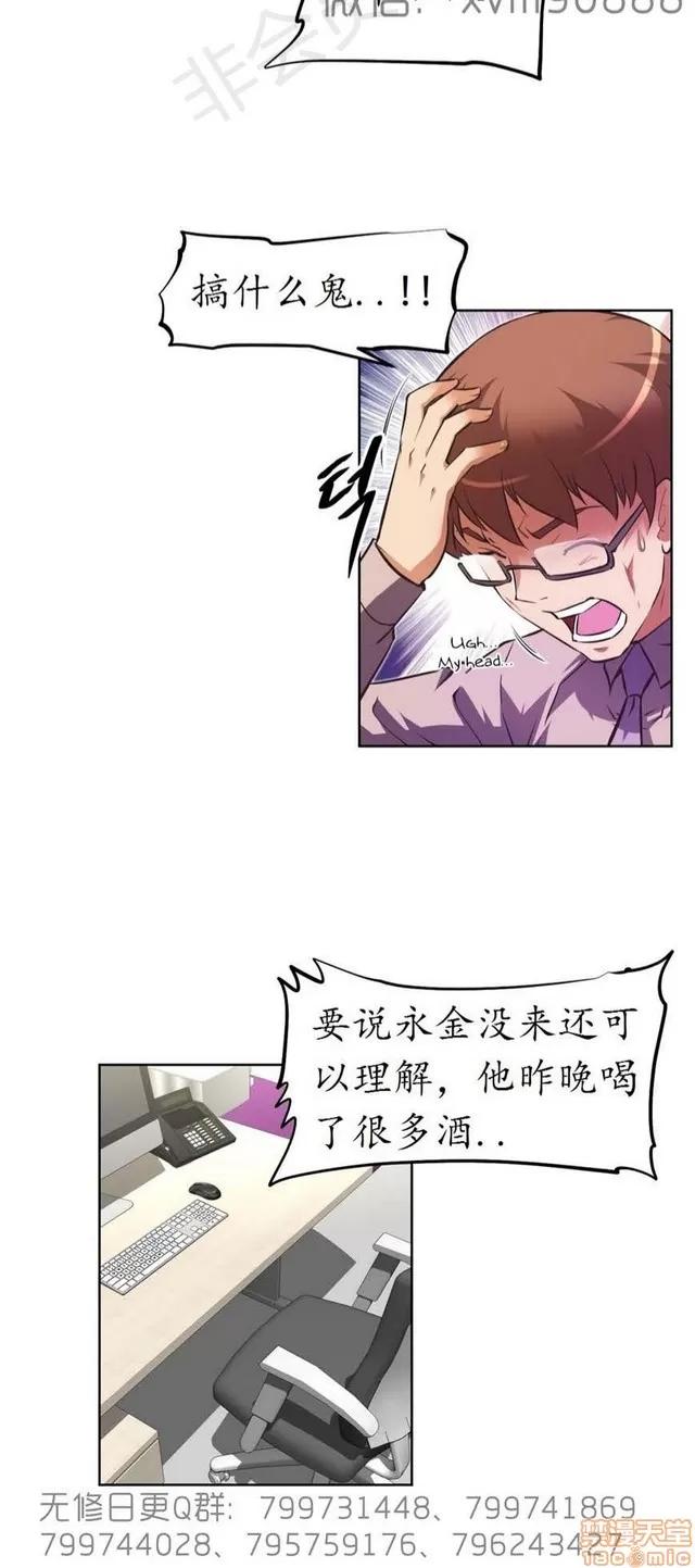 我的超级女友 6542-6936.zip 第290页