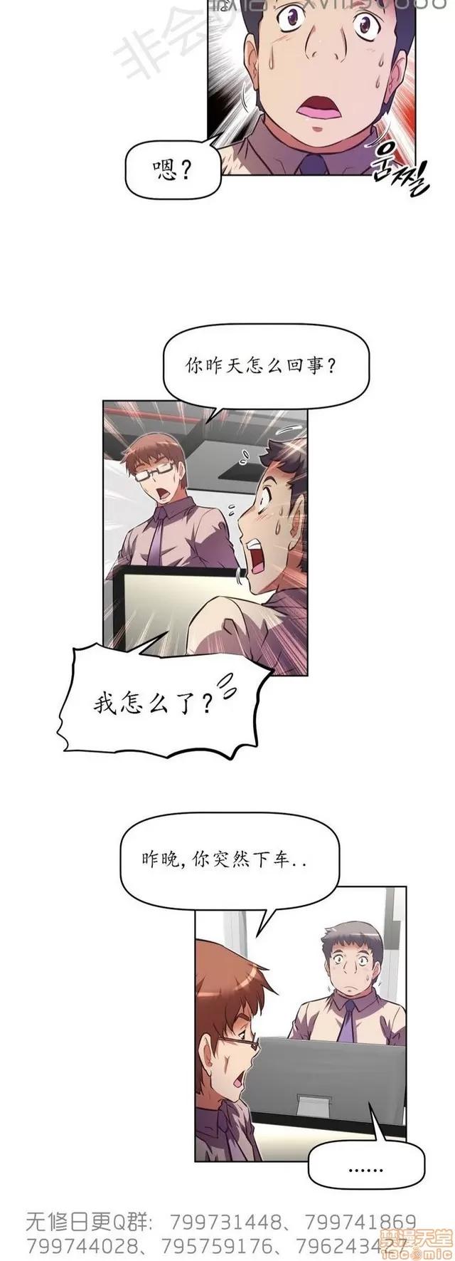 我的超级女友 6542-6936.zip 第292页