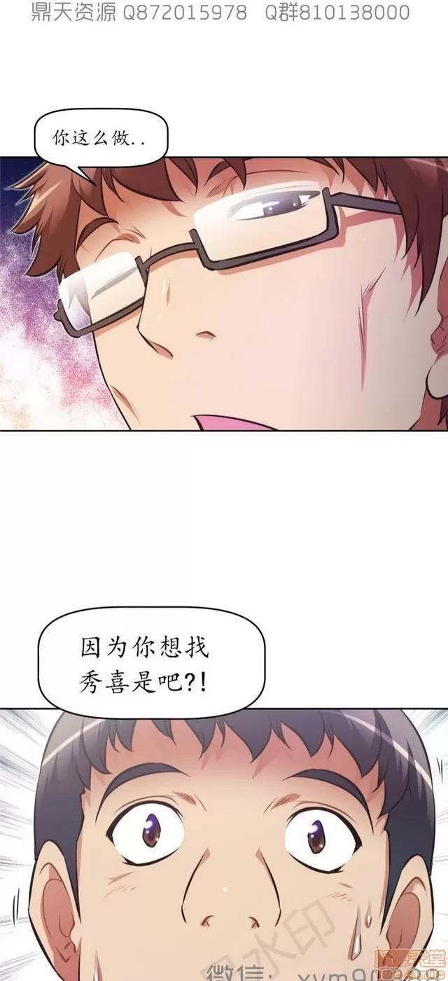 我的超级女友 6542-6936.zip 第293页