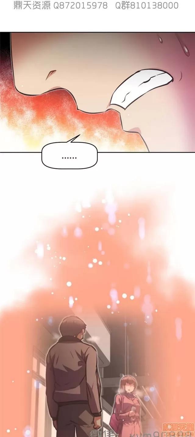 我的超级女友 6542-6936.zip 第295页