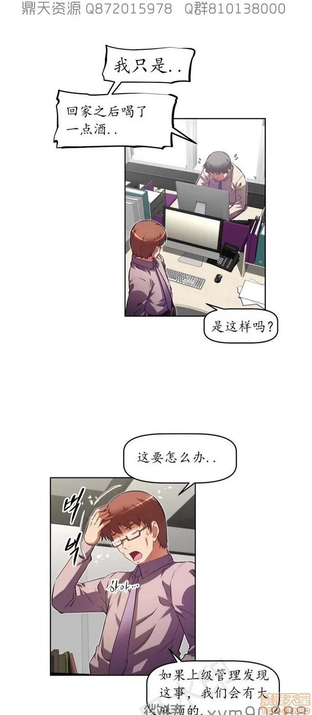 我的超级女友 6542-6936.zip 第297页