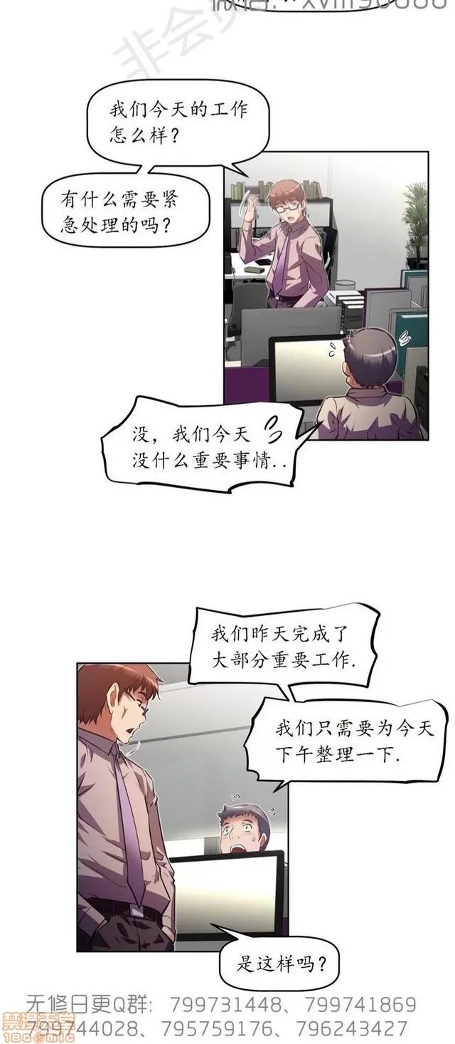 我的超级女友 6542-6936.zip 第298页