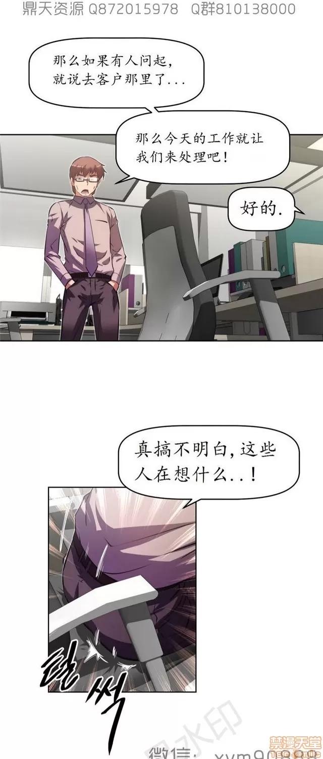 我的超级女友 6542-6936.zip 第299页