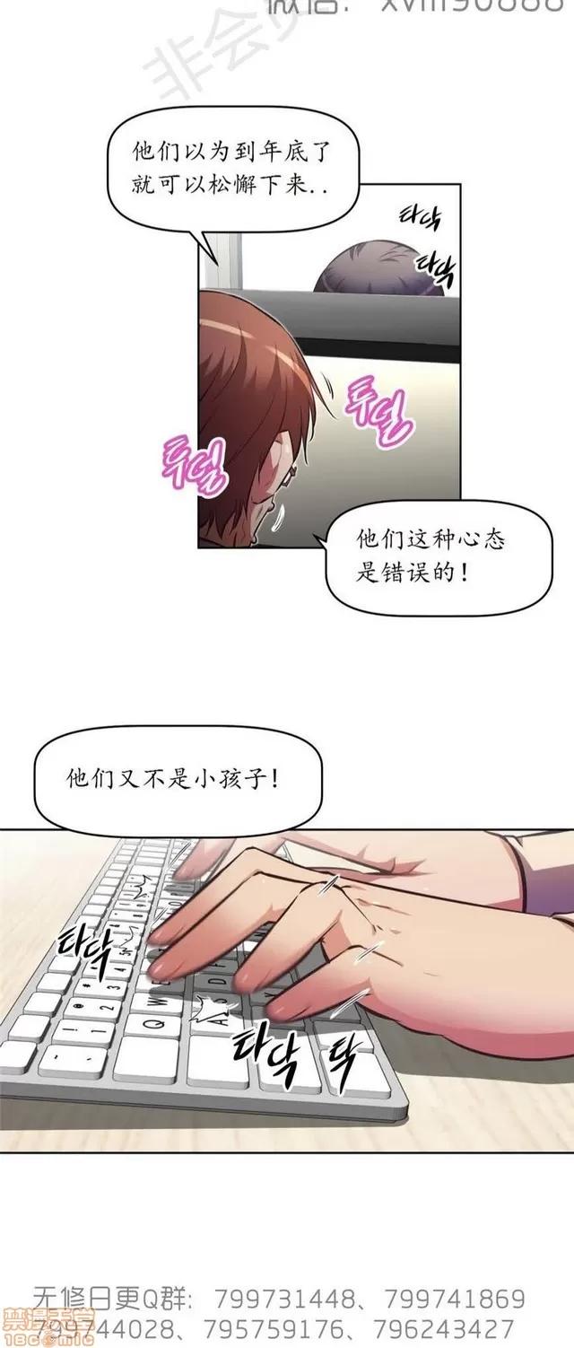 我的超级女友 6542-6936.zip 第300页