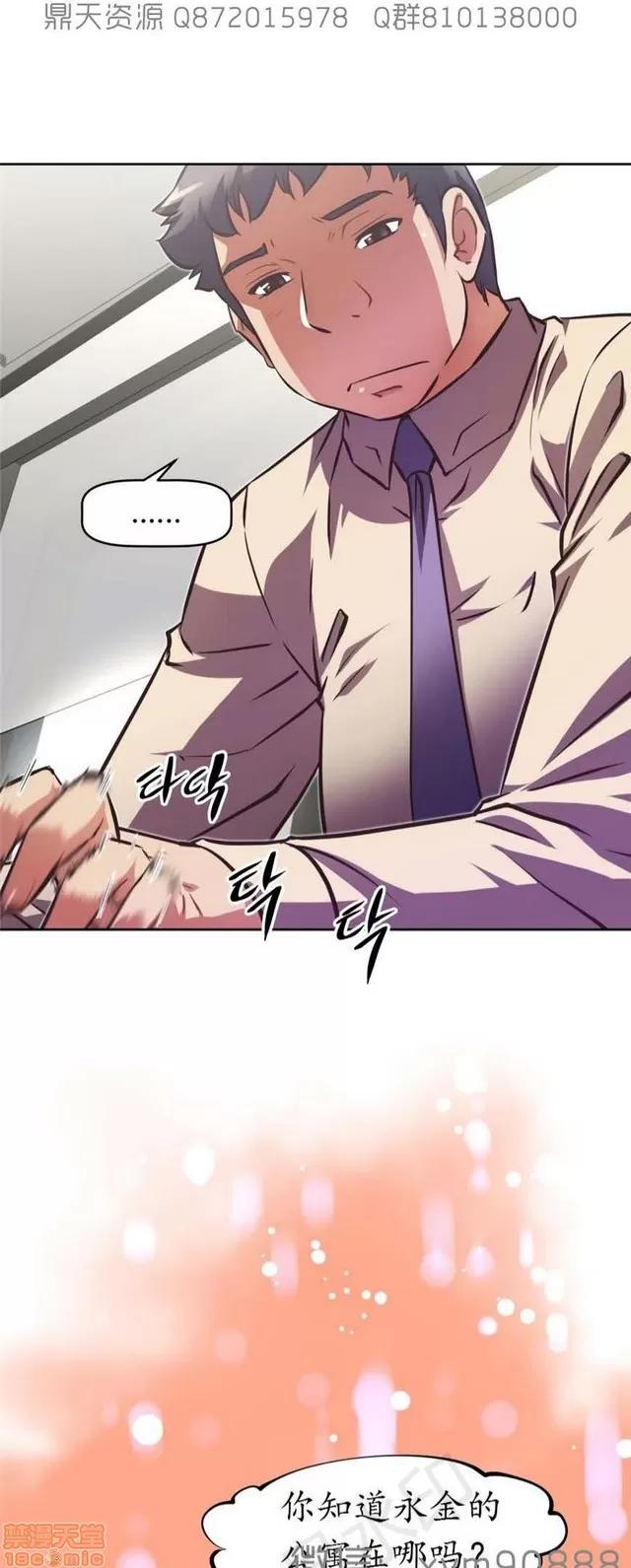 我的超级女友 6542-6936.zip 第301页