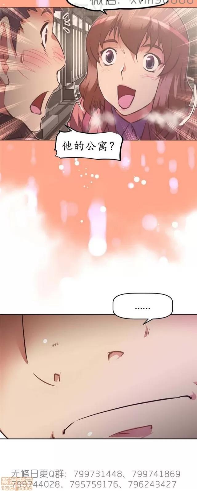 我的超级女友 6542-6936.zip 第302页