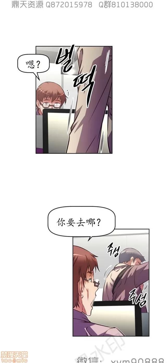 我的超级女友 6542-6936.zip 第303页