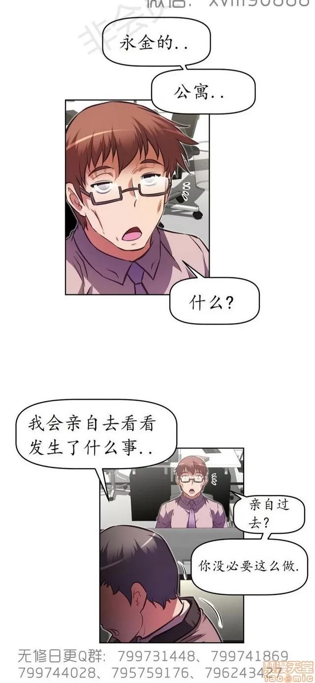 我的超级女友 6542-6936.zip 第304页