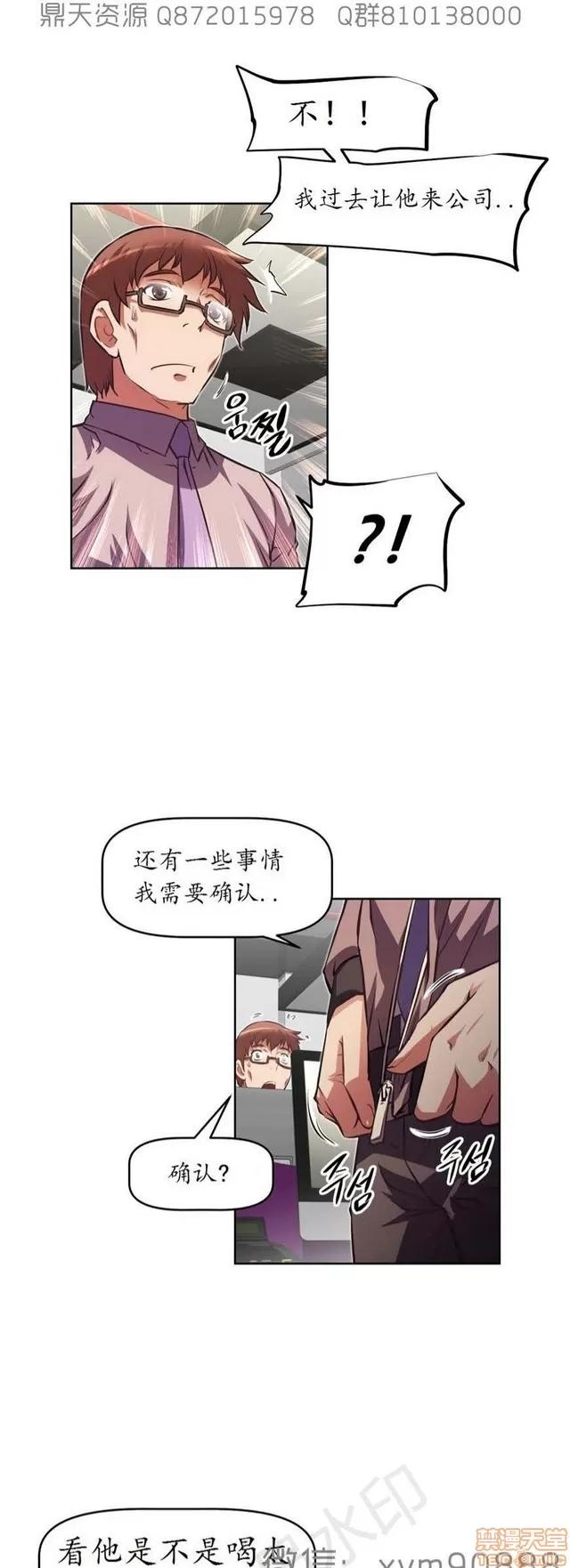 我的超级女友 6542-6936.zip 第305页