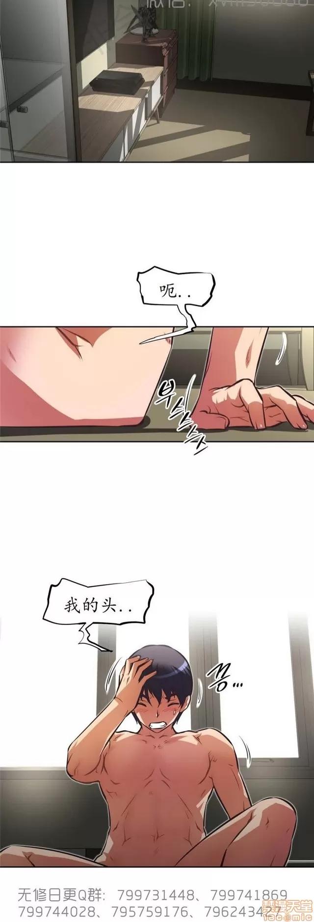 我的超级女友 6542-6936.zip 第308页