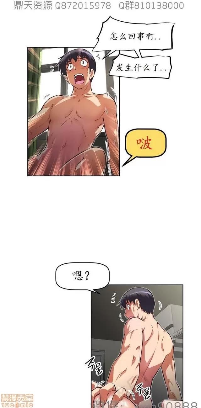 我的超级女友 6542-6936.zip 第311页