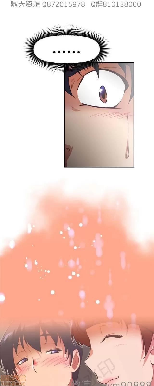 我的超级女友 6542-6936.zip 第314页