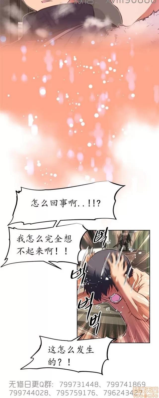 我的超级女友 6542-6936.zip 第315页