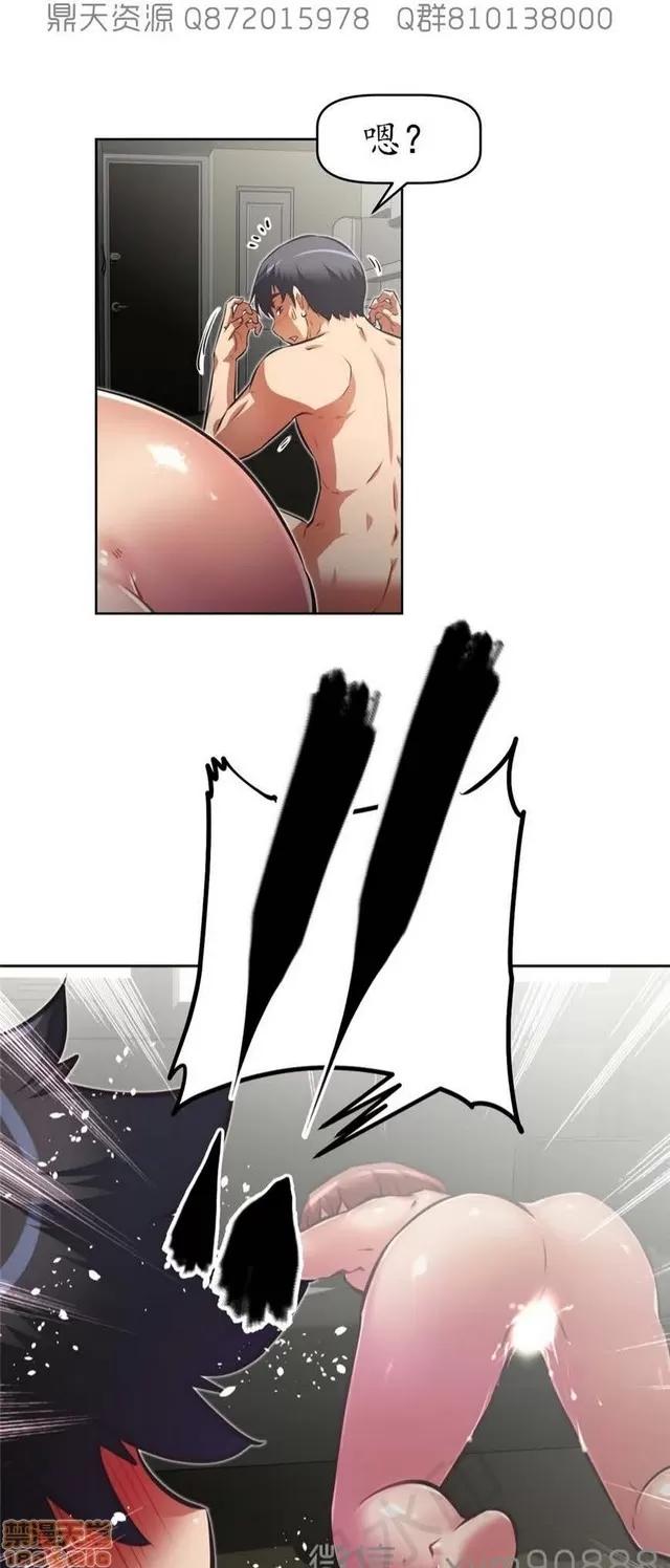 我的超级女友 6542-6936.zip 第316页