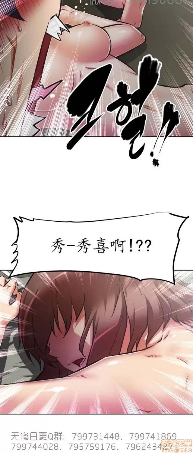 我的超级女友 6542-6936.zip 第317页