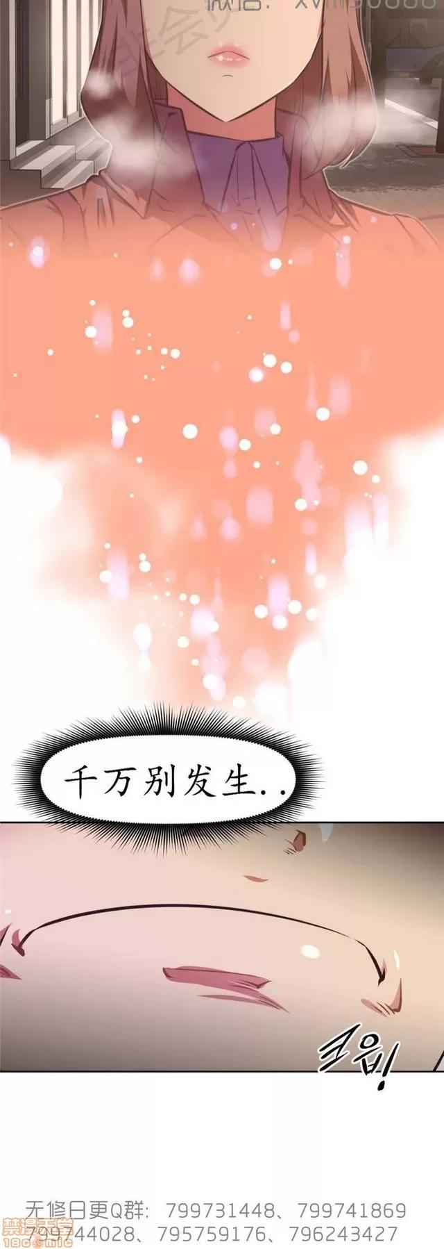 我的超级女友 6542-6936.zip 第327页