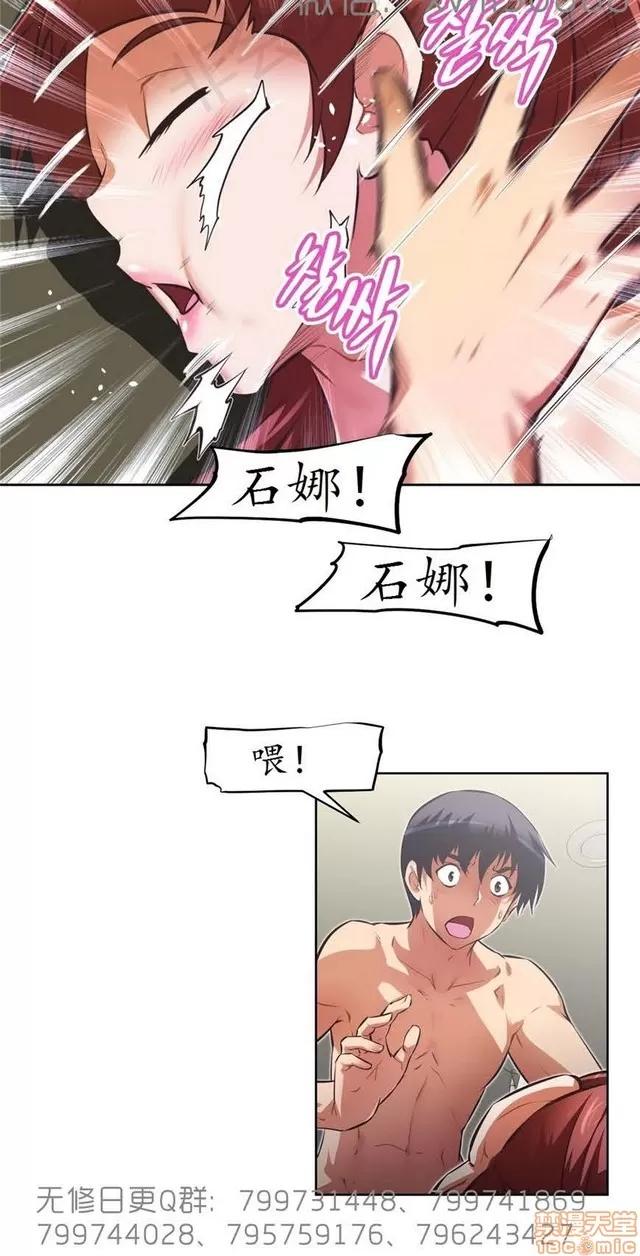 我的超级女友 6542-6936.zip 第329页