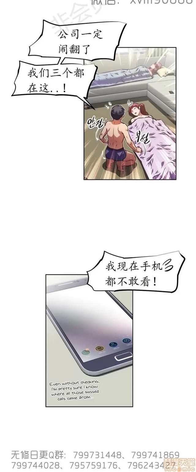 我的超级女友 6542-6936.zip 第331页