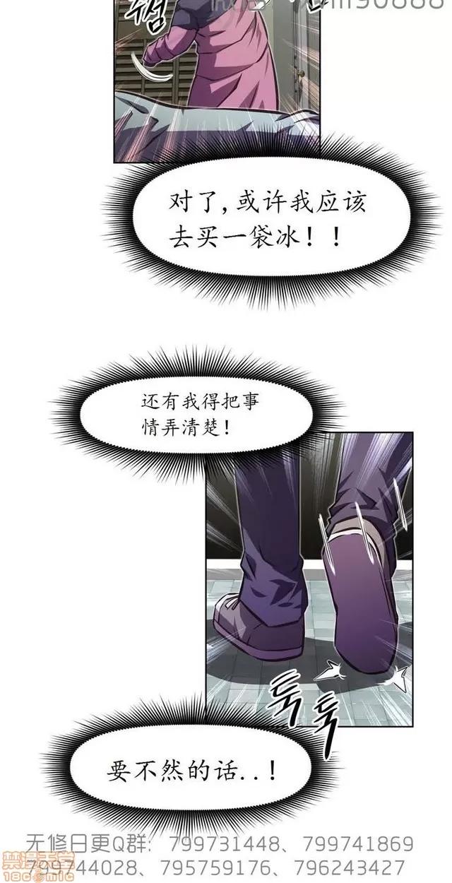 我的超级女友 6542-6936.zip 第333页